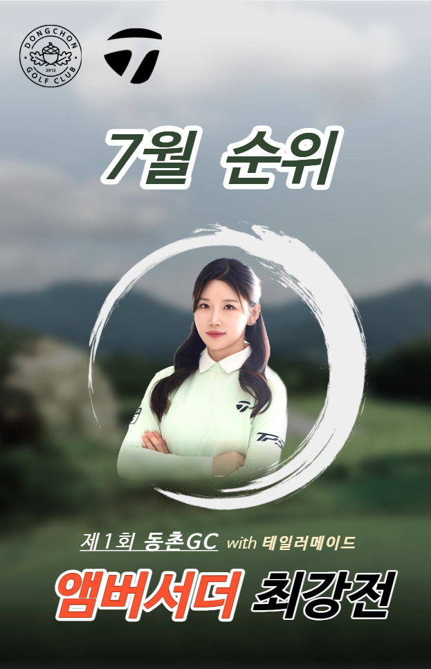 이벤트배너