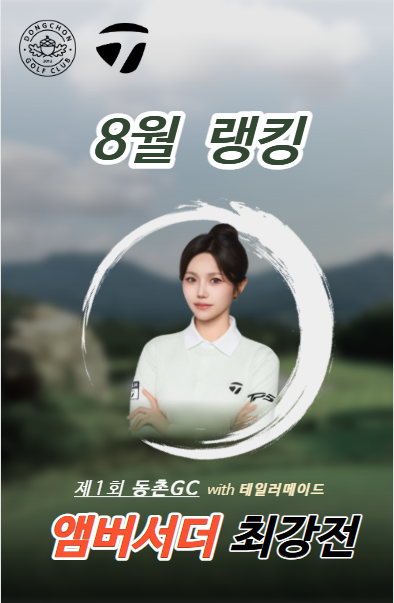 이벤트배너