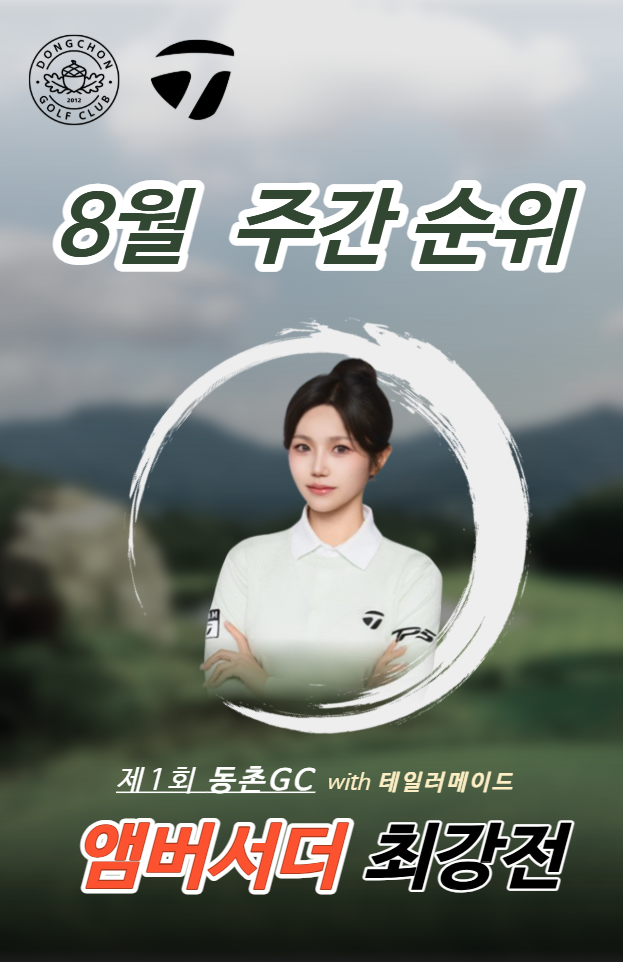 이벤트배너