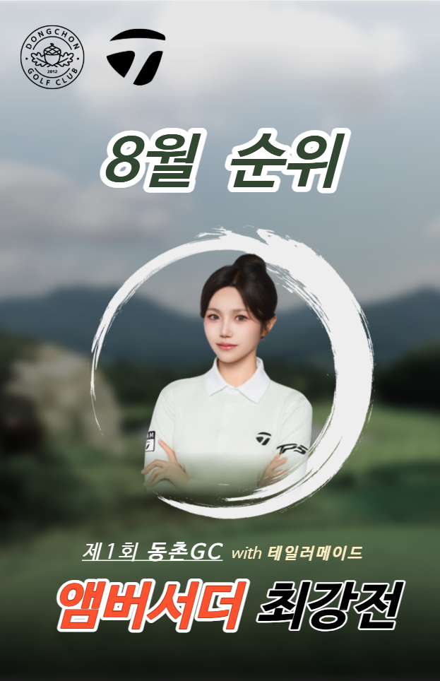 이벤트배너