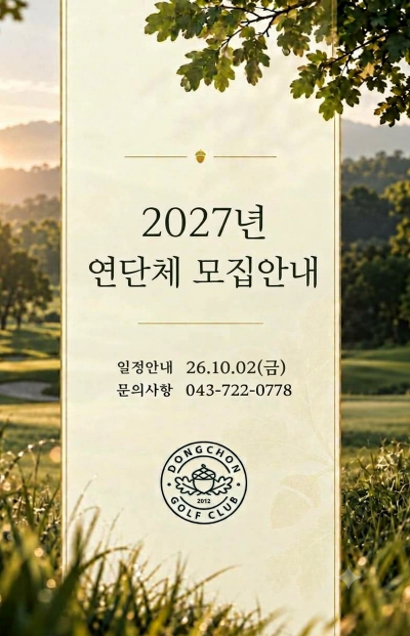 이벤트배너